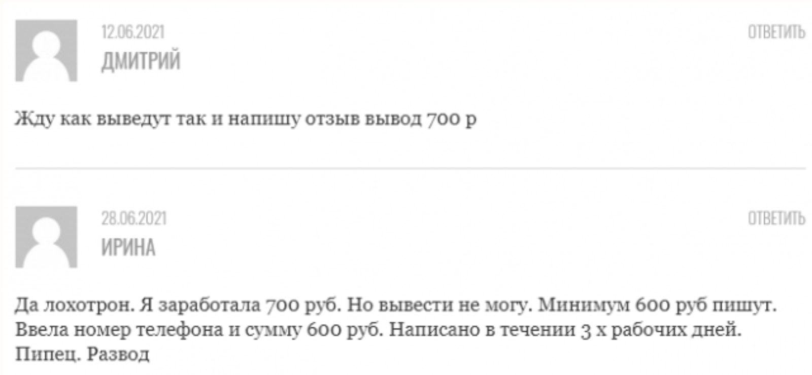 тик ток пей тик ток пей