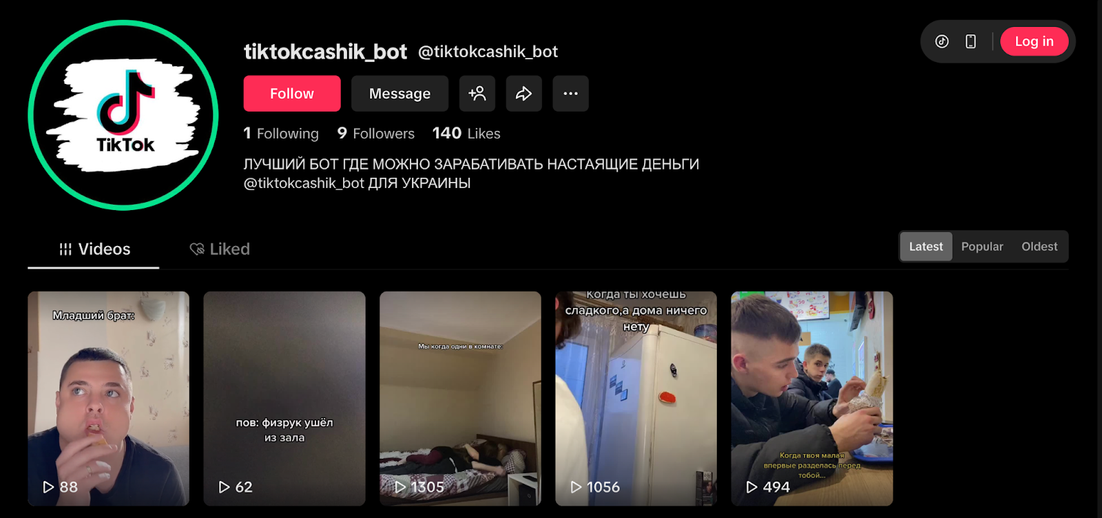 tiktok pay tiktok pay
