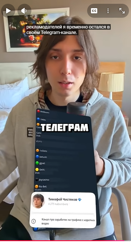 тимофей чистяков система отзывы тимофей чистяков система отзывы