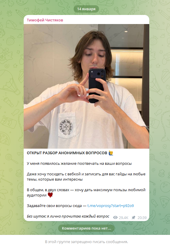 тимофей чистяков система слив курса тимофей чистяков система слив курса