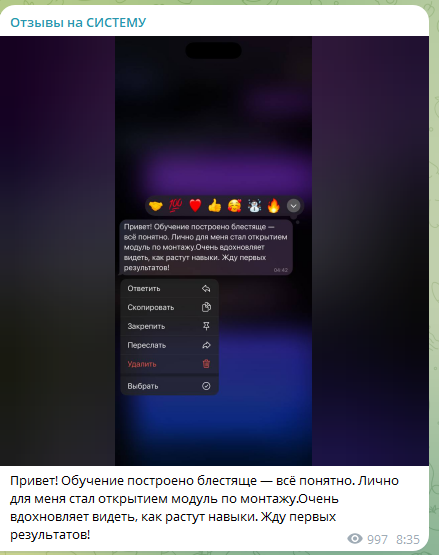 тимофей чистяков телеграм тимофей чистяков телеграм