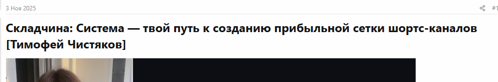 тимофей чистяков телеграмм тимофей чистяков телеграмм