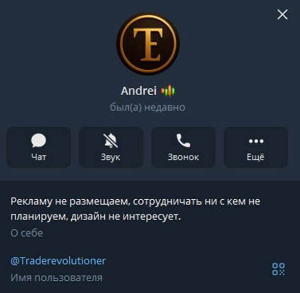 traderevolution ru traderevolution ru