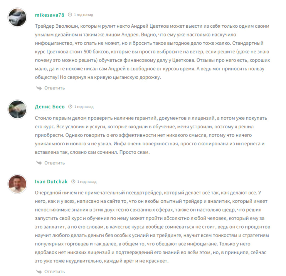 Traderevolutioner Traderevolutioner