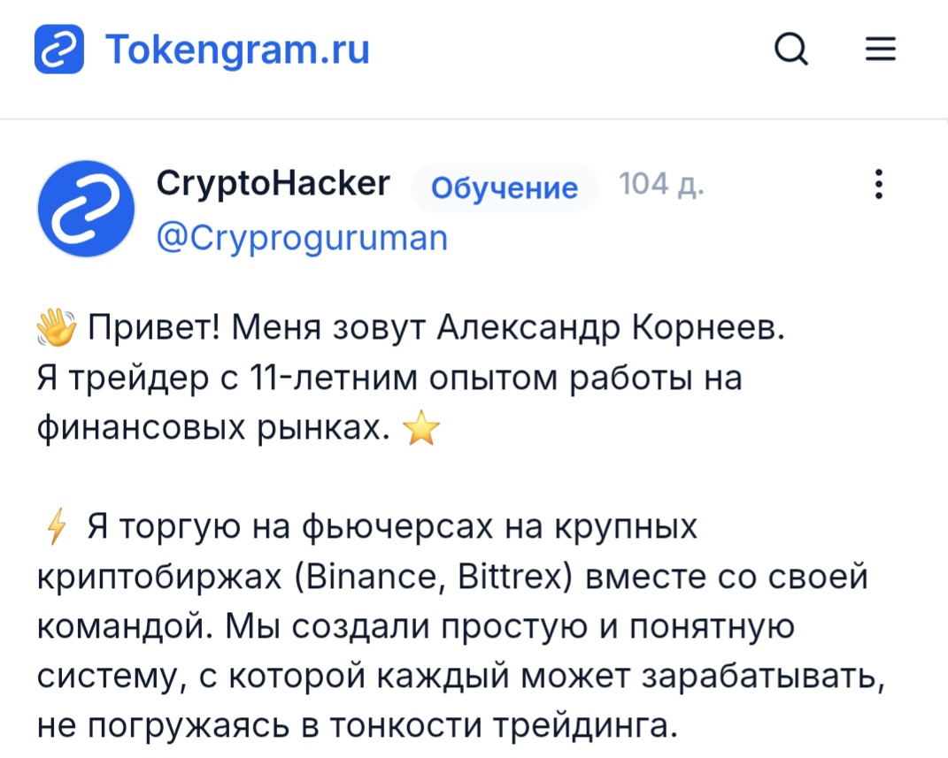 трейдер александр корнеев отзывы трейдер александр корнеев отзывы