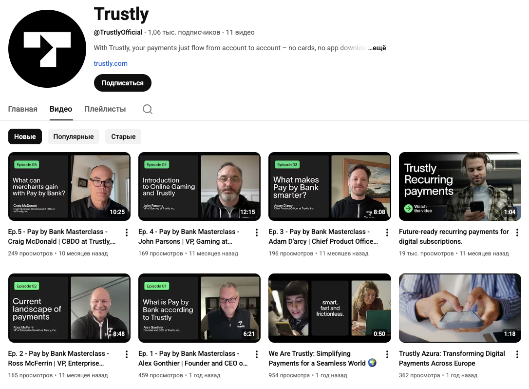 trustly крипто trustly крипто
