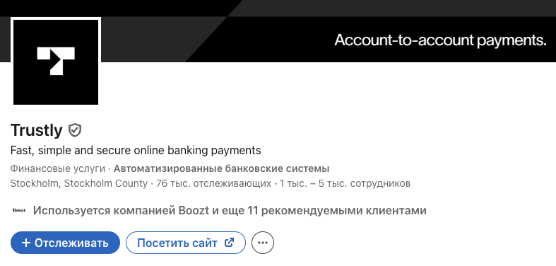 trustly — отзывы trustly — отзывы