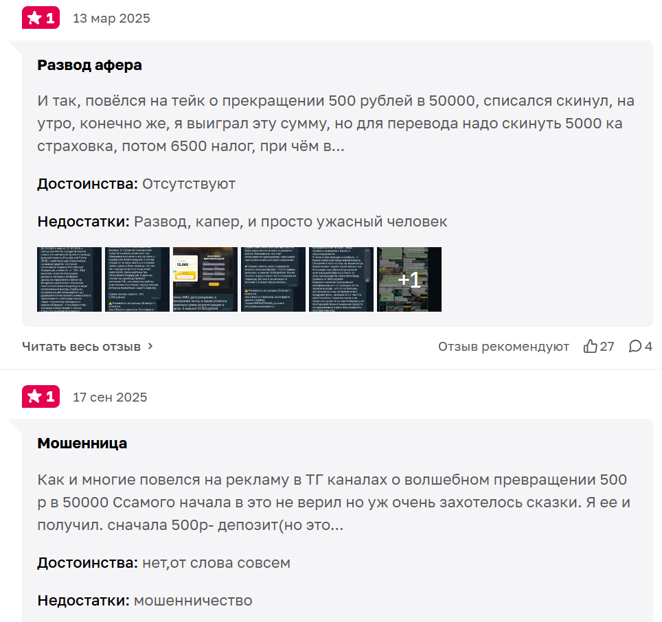 ulyana usdt ulyana usdt