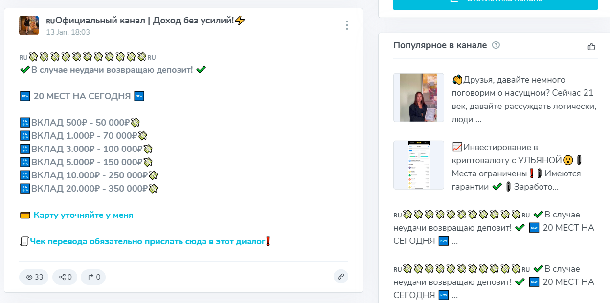 ulyana usdt ulyana usdt