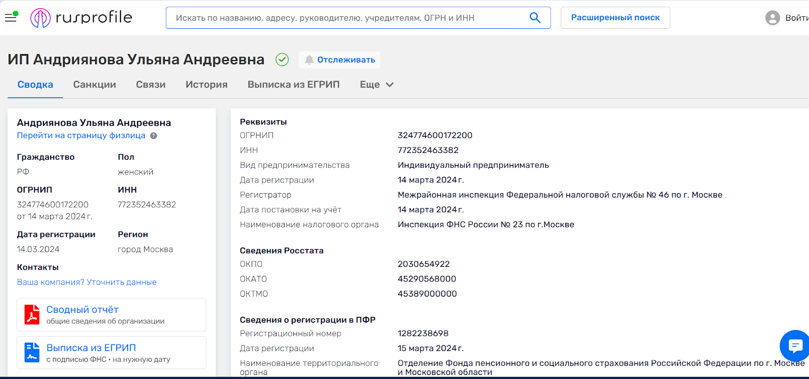 ulyana usdt ulyana usdt