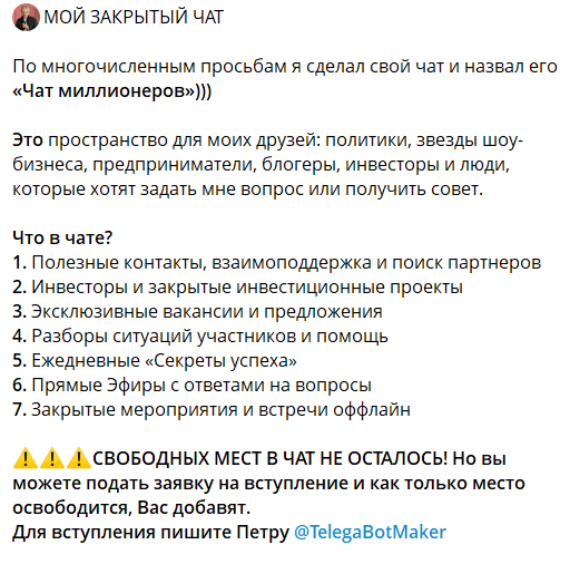 умар джабраилов телеграм отзывы умар джабраилов телеграм отзывы
