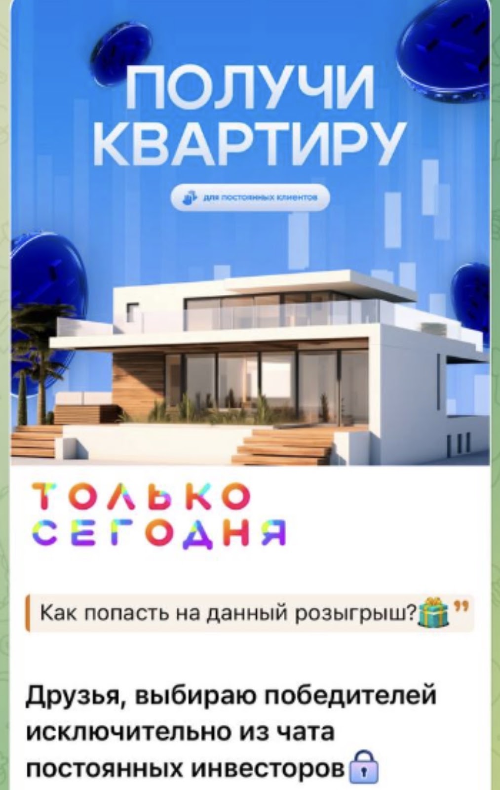 Умный Трейдинг Доход Каждый День Умный Трейдинг Доход Каждый День