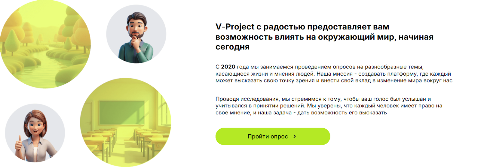 v project v project