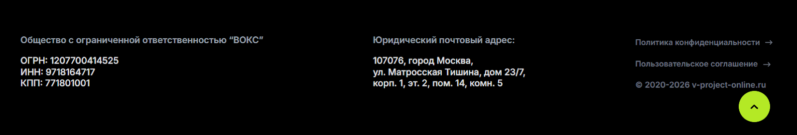 v project опросы v project опросы