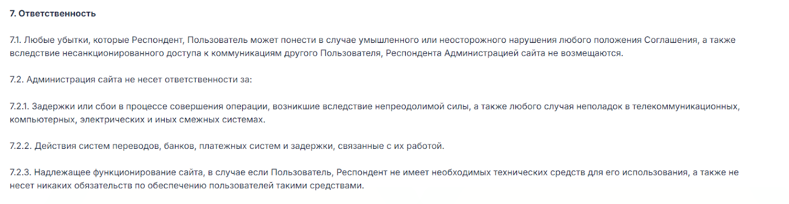 v project опросы v project опросы