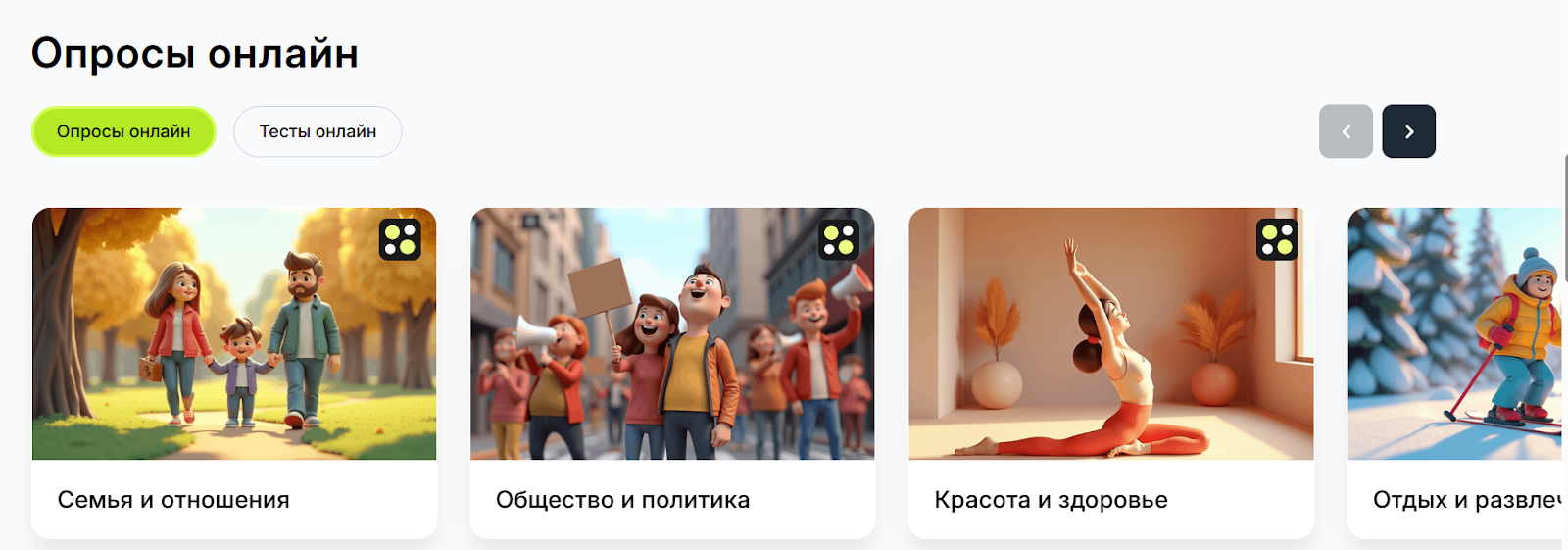 v project опросы отзывы v project опросы отзывы