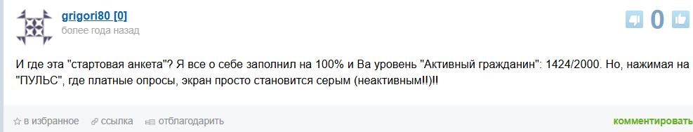 v project отзывы v project отзывы