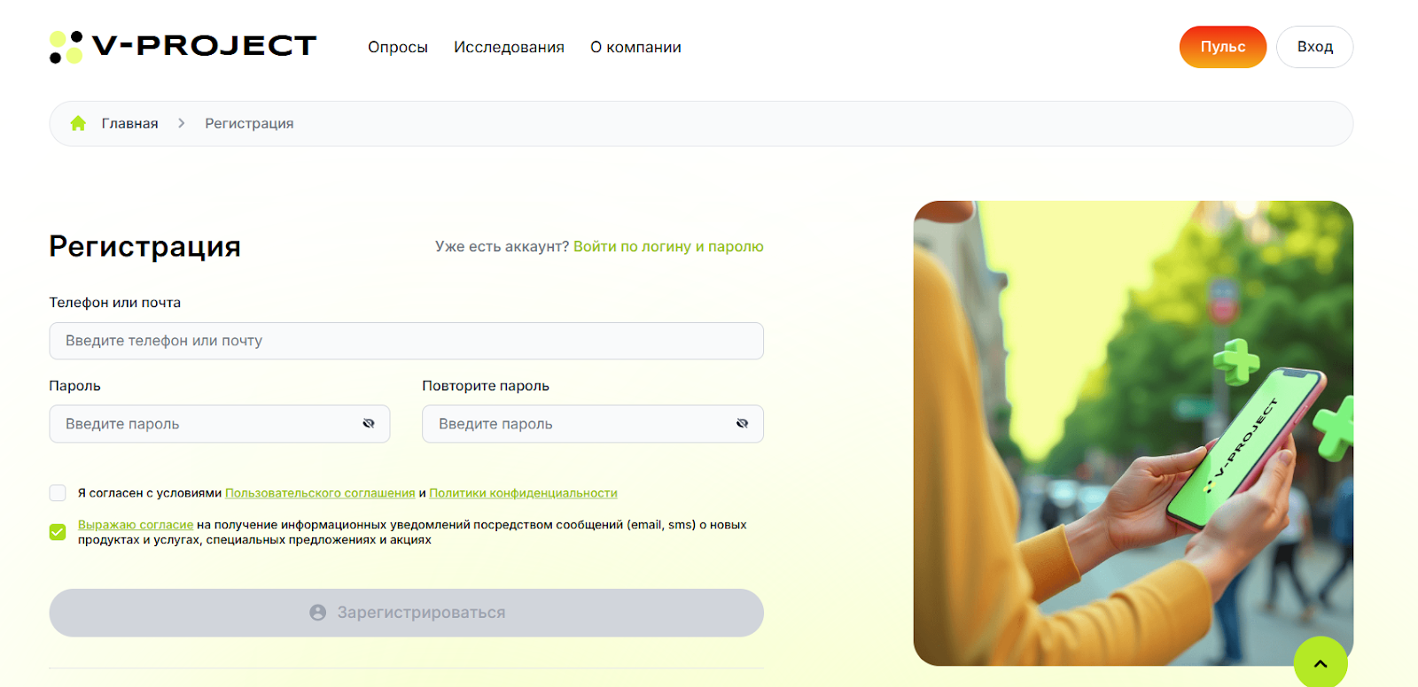 v project отзывы v project отзывы