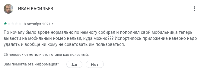 вау апп вау апп