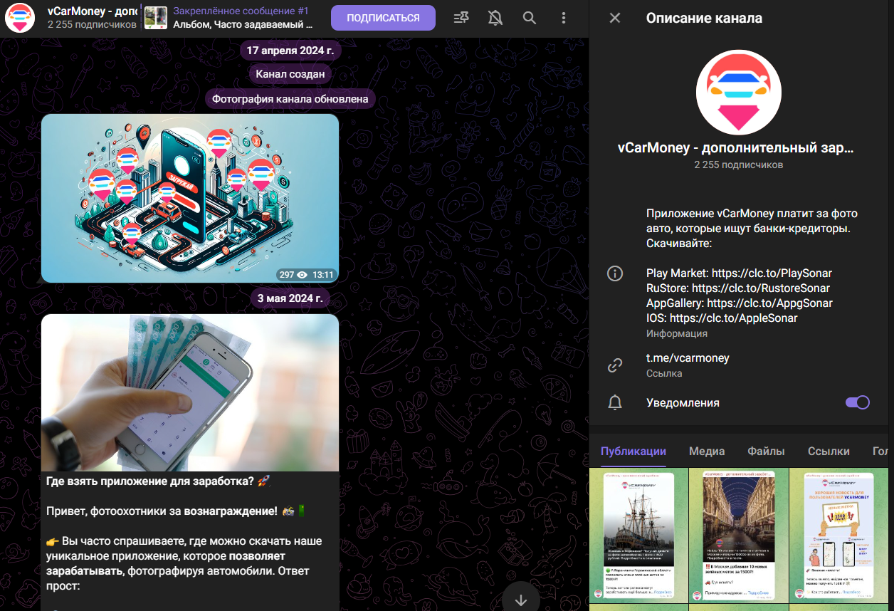 vcarmoney отзывы vcarmoney отзывы