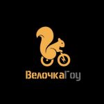 Велочка Гоу