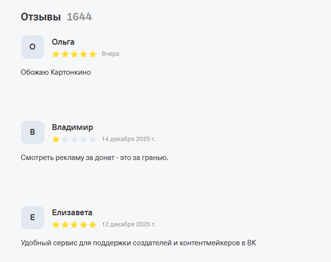 vk donut bot vk donut bot