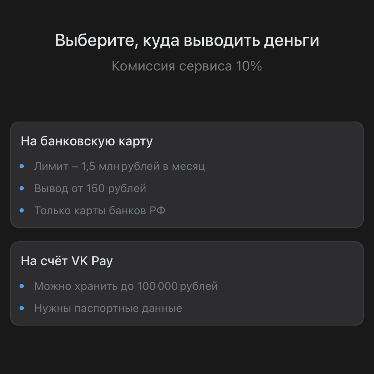 vk donut отзывы vk donut отзывы