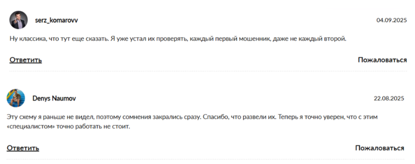 вортекс обменник вортекс обменник