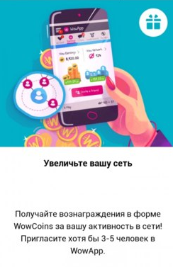 вовапп вовапп