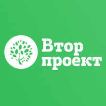Вторпроект