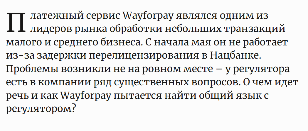wayforpay wayforpay