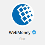 Webmoney