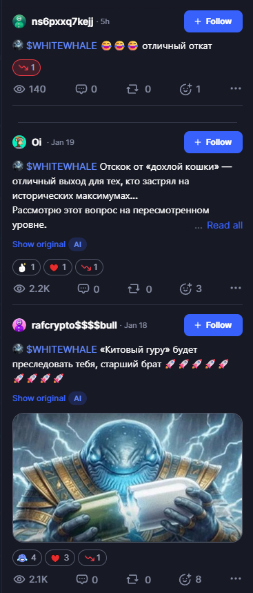 whitewhale токен whitewhale токен
