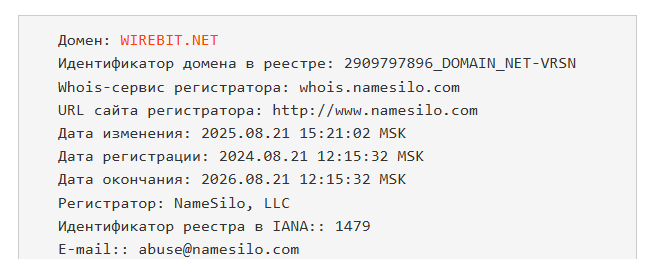 wirebit net wirebit net