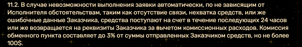 wirebit net отзывы wirebit net отзывы