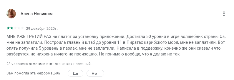 wow app wow app