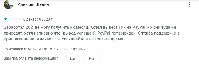 wow app отзывы wow app отзывы