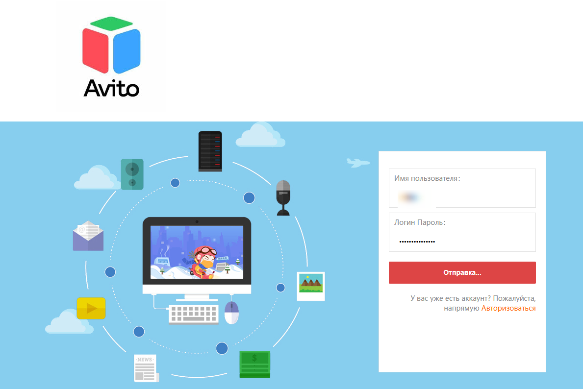 xpert avito xpert avito