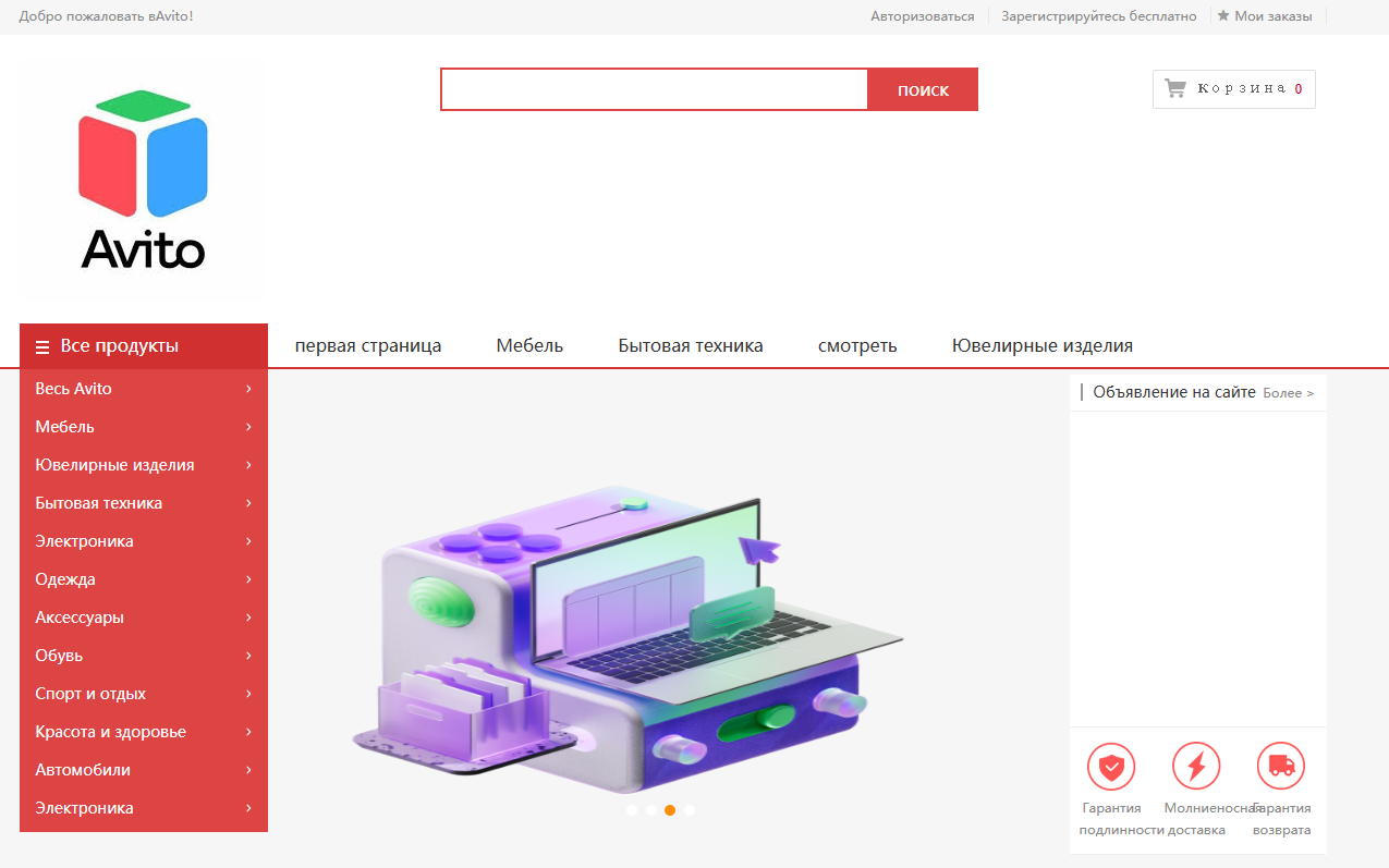 xpert avito xpert avito