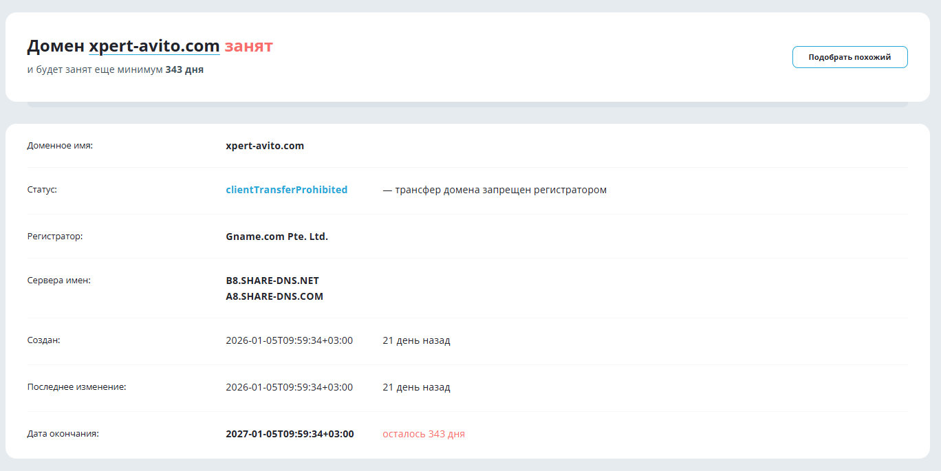 xpert avito отзыв xpert avito отзыв