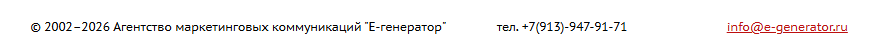 е генератор е генератор
