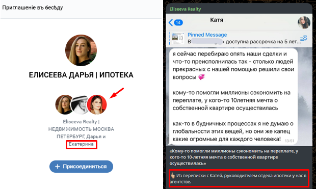 елисеева дарья елисеева дарья
