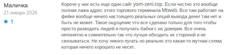 yomezeni отзывы yomezeni отзывы