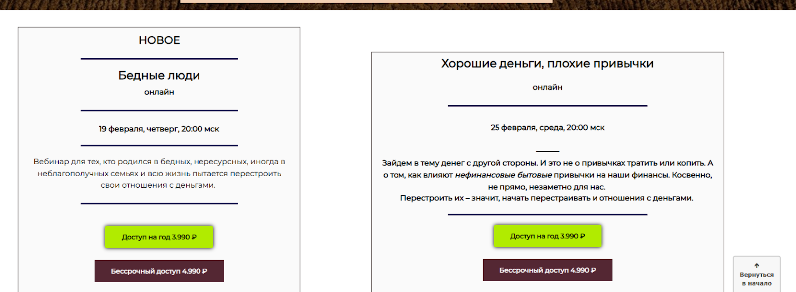 Юлия Рублева отзывы Юлия Рублева отзывы