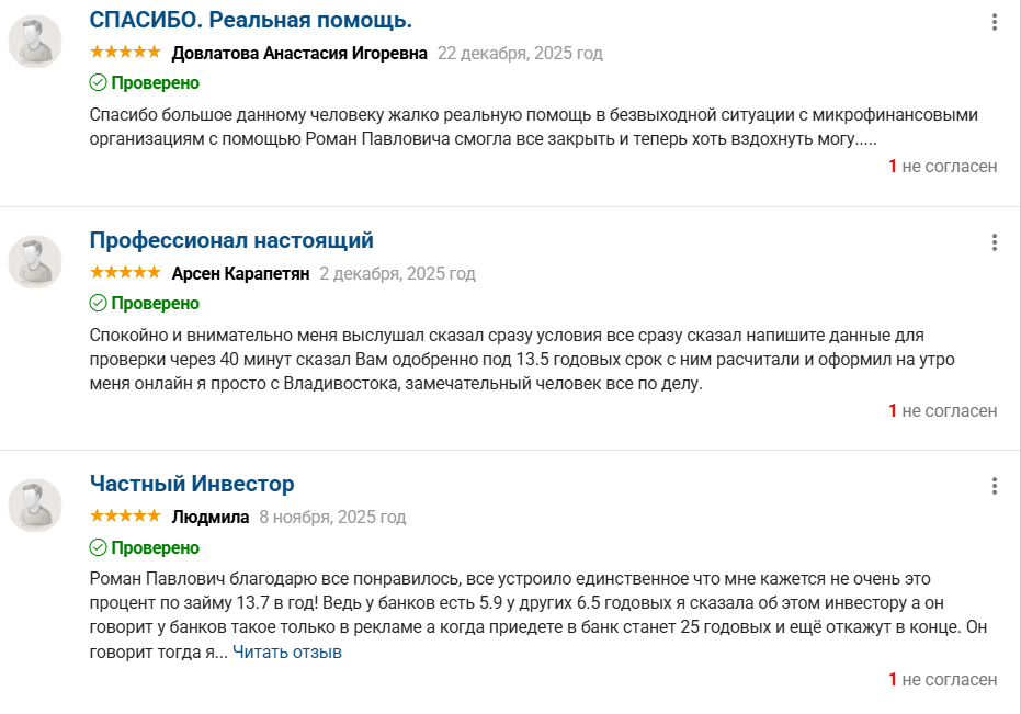 юркевич роман инвестор юркевич роман инвестор