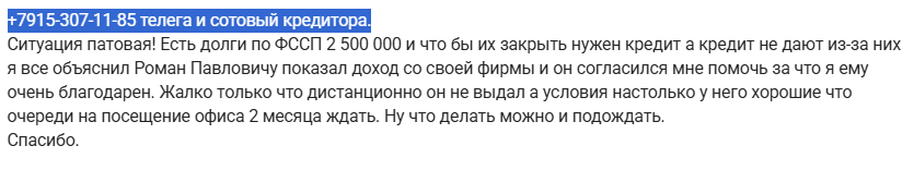 юркевич роман инвестор юркевич роман инвестор