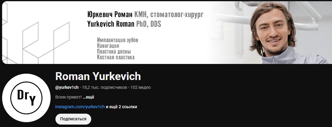 юркевич роман павлович инвестор юркевич роман павлович инвестор
