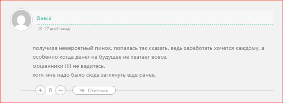 заказы с пользой вб заказы с пользой вб