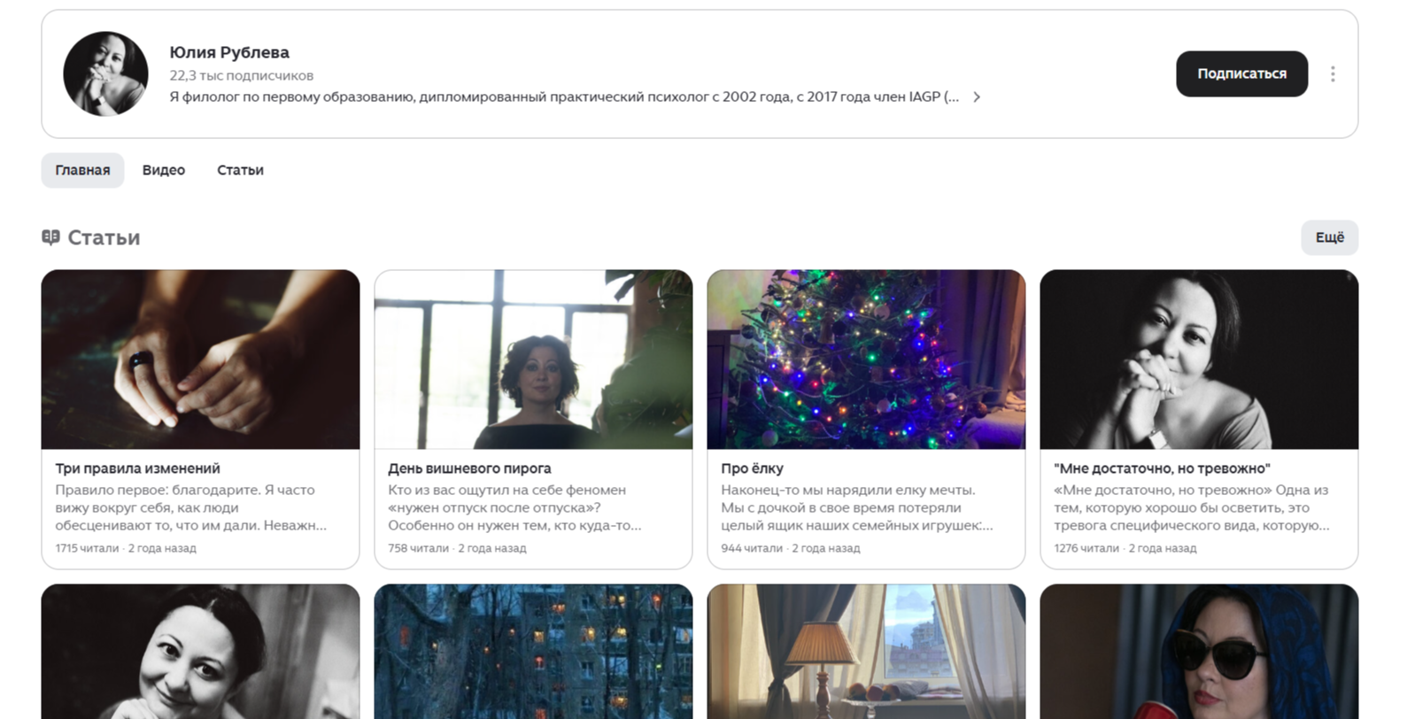 Zamuzh Rubleva Телеграм Zamuzh Rubleva Телеграм