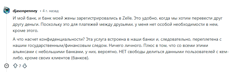 zelle payment zelle payment